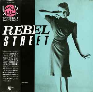 Various - Rebel Street