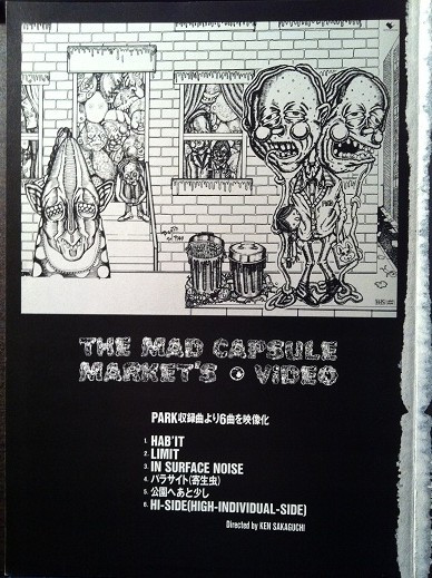 The Mad Capsule Markets – MCM Video (1995, VHS) - Discogs