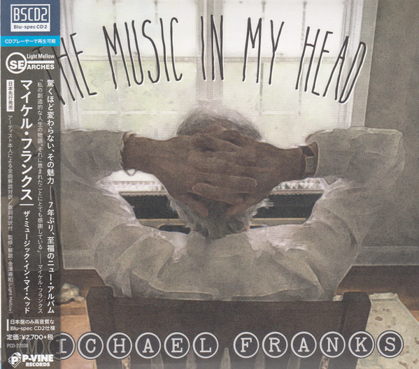 Michael Franks – The Music In My Head (2018, Blu-spec CD2