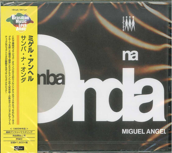 Miguel Angel – Samba Na Onda (Vinyl) - Discogs