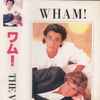 Wham! - The Video