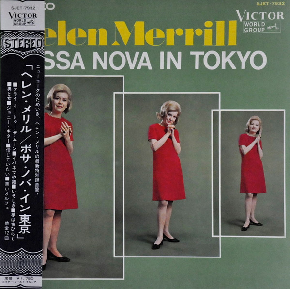 スペイン盤オリジLP！Helen Merrill / Bossa Nova 1971年 Zafiro ZV