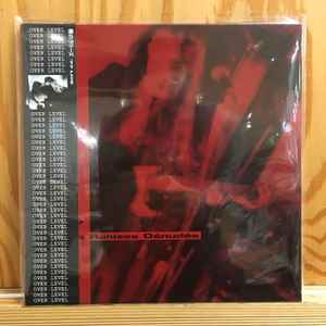 戸張大輔 – ギター (2019, Vinyl) - Discogs