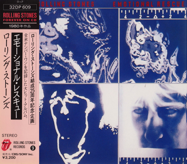The Rolling Stones = ローリング・ストーンズ – Emotional Rescue 