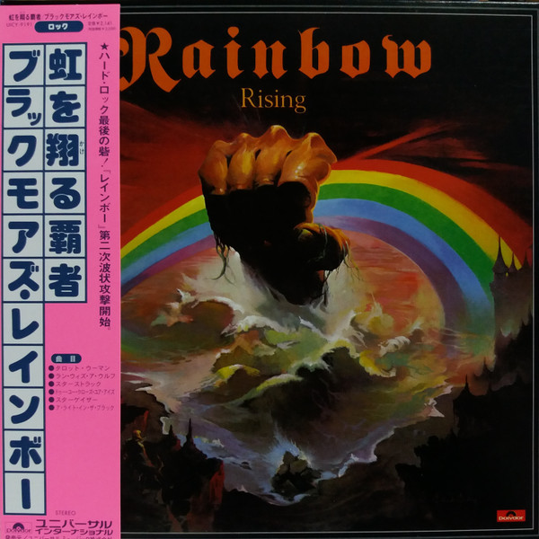 Rainbow – Rising (2001, Papersleeve, Mini LP, CD) - Discogs