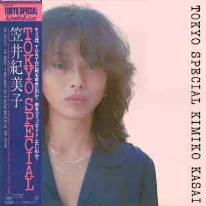 Kimiko Kasai - Tokyo Special album cover