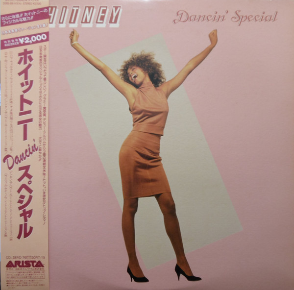 Whitney Houston = ホイットニー・ヒューストン – Whitney Dancin 