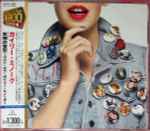 Cover of The Best Of Kylie Minogue, 2014-08-20, CD