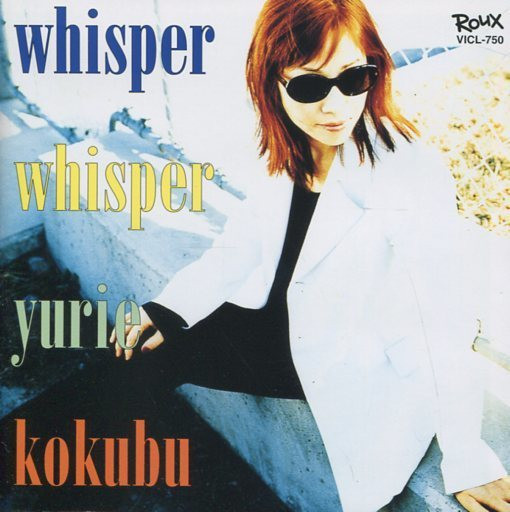 baixar álbum Yurie Kokubu - Whisper Whisper