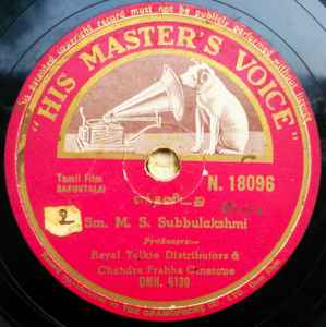 . Subbulakshmi – Songs From Tamil Movie Sakuntalai (1940, Shellac) -  Discogs