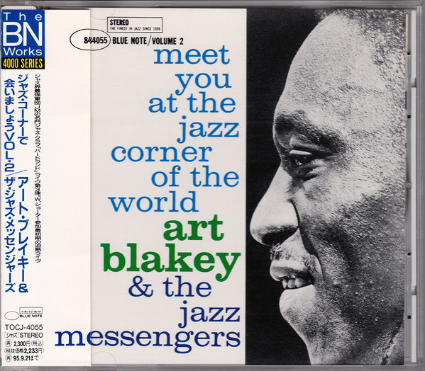 Art Blakey & The Jazz Messengers - Meet You At The Jazz Corner Of