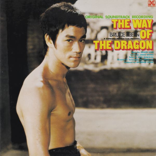 Joseph Koo – The Way Of The Dragon (Original Soundtrack) (1975