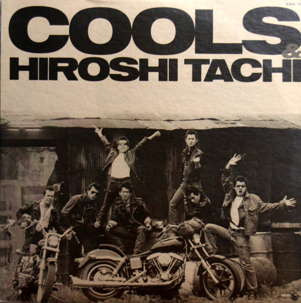 Cools & 舘ひろし – Cools & Tachi Hiroshi (1980, Blue, Vinyl) - Discogs
