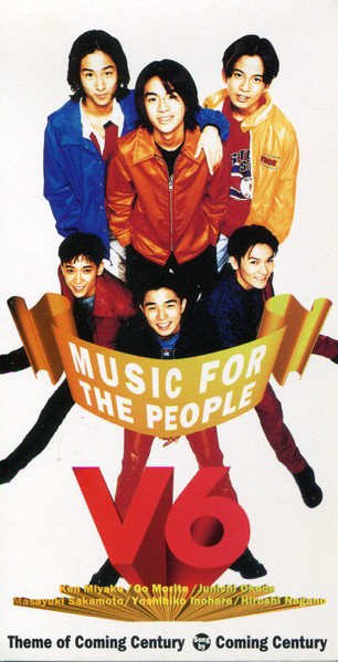 V6 – Music For The People (1995, CD) - Discogs