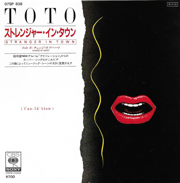 TOTO ストレンジャー・イン・タウン EPレコード - 洋楽
