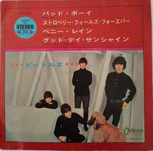 The Beatles - Bad Boy / Strawberry Fields Forever / Penny Lane / Good Day Sunshine album cover