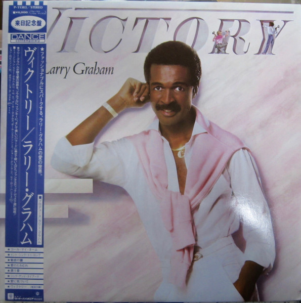 Larry Graham – Victory (1983, Vinyl) - Discogs