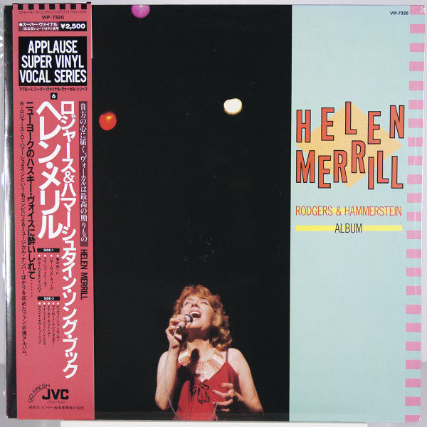 Helen Merrill – Sings Rodgers & Hammerstein (1988, CD) - Discogs