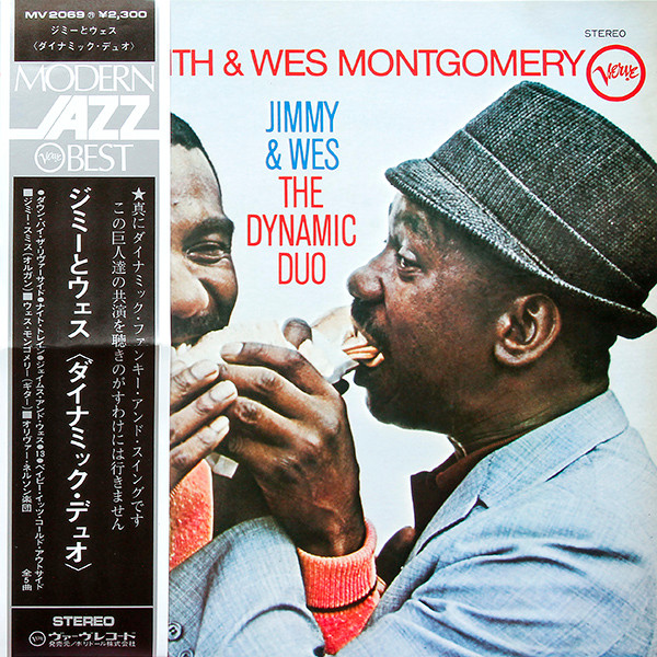 Jimmy Smith & Wes Montgomery – Jimmy & Wes - The Dynamic Duo (1973