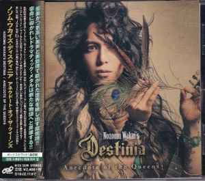 Nozomu Wakai's Destinia - Requiem For A Scream | Releases | Discogs