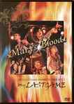 Mary's Blood Discography | Discogs