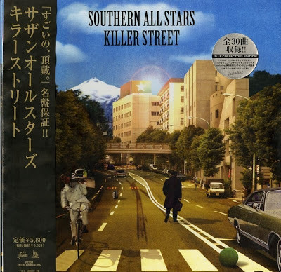 Southern All Stars – Killer Street (2005, Vinyl) - Discogs