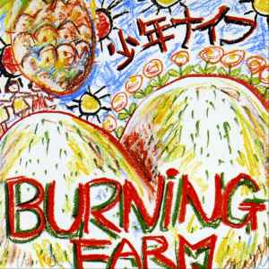 Shonen Knife - Burning Farm album cover