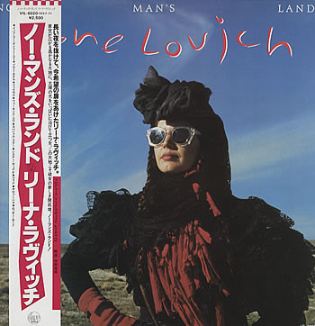 ♪Lene Lovich (リーナ・ラヴィッチ) No Man´s Land♪-