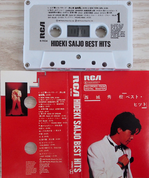 西城秀樹 – Best Hits (1987, Cassette) - Discogs
