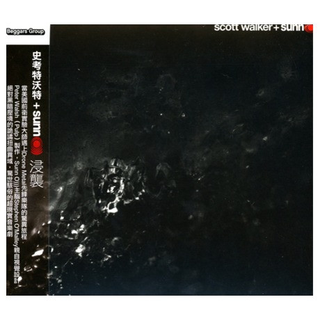 Lijkenhuis Andes barrière Scott Walker + Sunn O))) – Soused (2014, CD) - Discogs