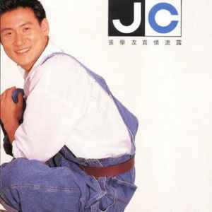 張學友– 真情流露(1992, CD) - Discogs