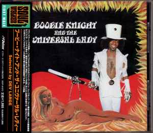 Boobie Knight & The Universal Lady - Earth Creature アルバムカバー