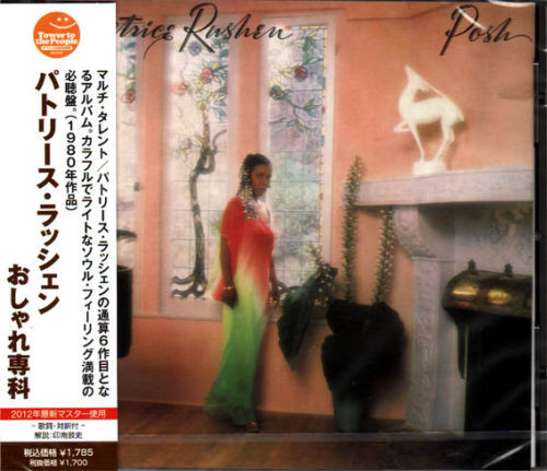 Patrice Rushen - Posh | Releases | Discogs