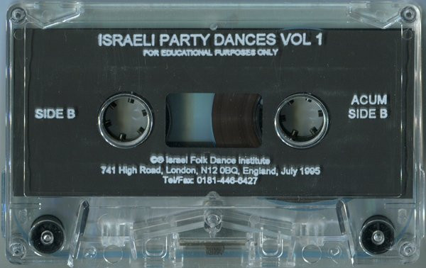 lataa albumi Unknown Artist - Israeli Party Dances Volume 1