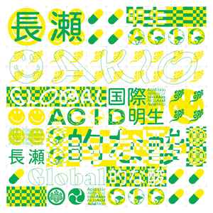 Akio Nagase - Global Acid EP album cover