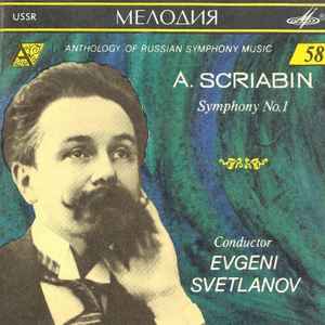 USSR and CDs music | Discogs