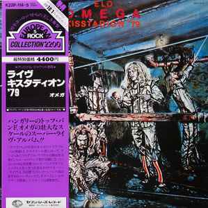 Omega – Live At The Kisstadion (1979, Vinyl) - Discogs