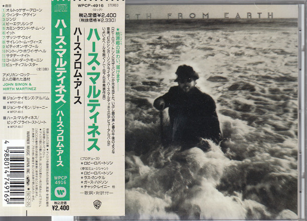Hirth Martinez – Hirth From Earth (2006, Mini LP, CD) - Discogs