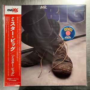 Mr. Big – Mr. Big (2023, Color Vinyl, Vinyl) - Discogs
