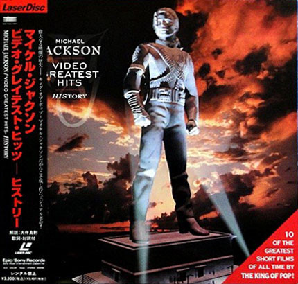 マイケルジャクソン ビデオ・グレイテスト・ヒッツ レコード - CD