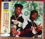 Cover of Paid In Full, 1990-07-25, CD
