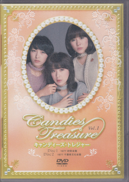 Candies – Candies Treasure = キャンディーズ・トレジャー (2006, DVD 