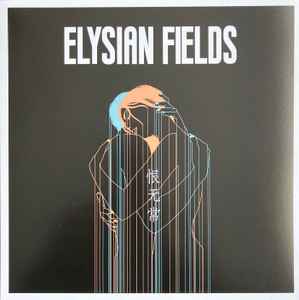Elysian Fields - Transience Of Life