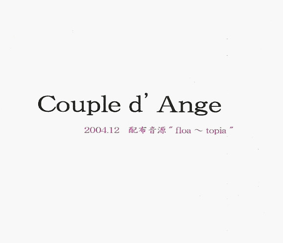 last ned album Couple d'Ange - FloaTopia