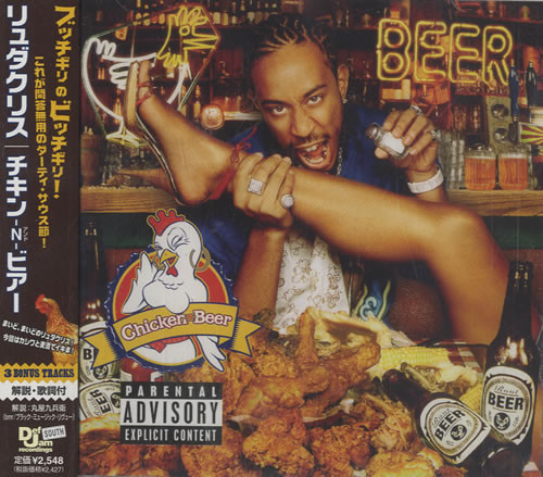 Ludacris – Chicken -N- Beer (2003, CD) - Discogs