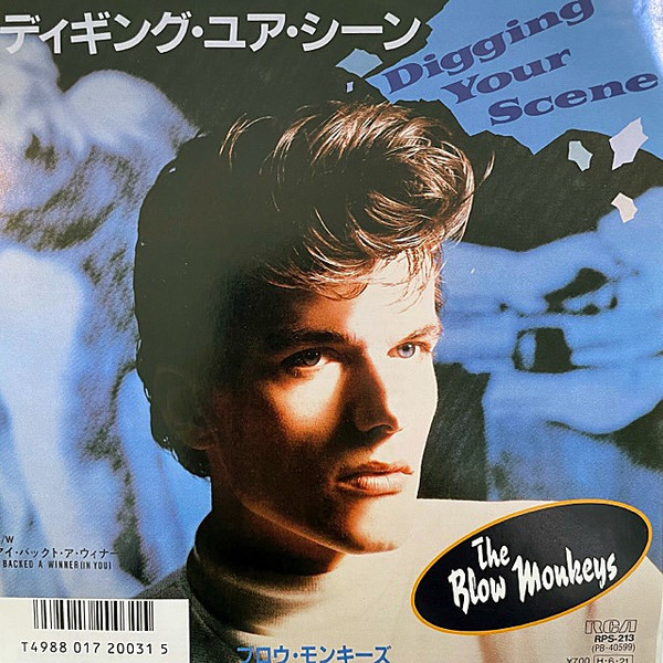 スタイリッシュシンプル THE BLOW MONKEYS 廃盤 アナログ レコード