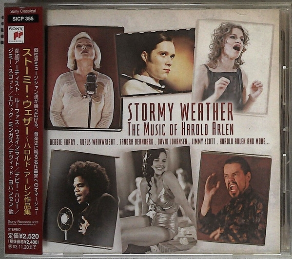 Stormy Weather: The Music Of Harold Arlen (2003