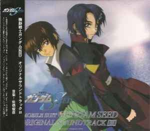 Toshihiko Sahashi – Mobile Suit Gundam Seed Original Soundtrack