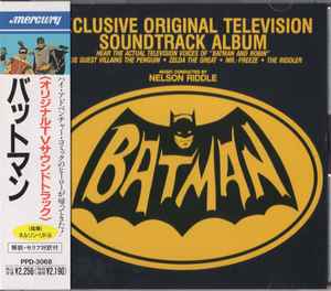 batman　 バットマン　レコード　レアグルーヴ