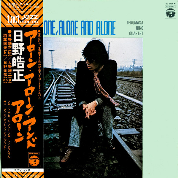 Terumasa Hino Quartet – Alone, Alone And Alone (1974, Vinyl) - Discogs